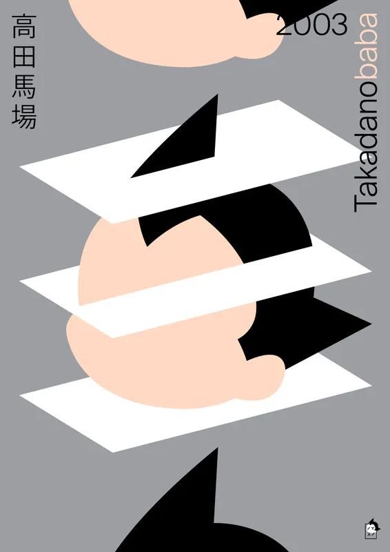 10個角度帶你拆解當今日本平面設計（超詳實案例?。? />
</span>
<span id=