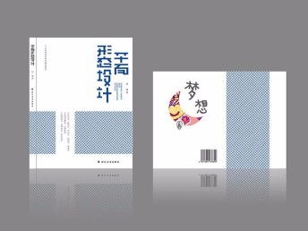 從嘉定出發，開啟平面設計大師之路 上海電腦培訓與職業進階指南